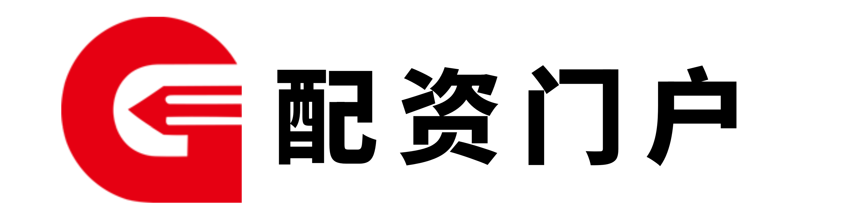 配查网-配查网官网-最好的配资公司-最好的配资公司